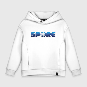 Детское худи Oversize хлопок с принтом Spore Logo Blue (Z) в Кировске, френч-терри — 70% хлопок, 30% полиэстер. Мягкий теплый начес внутри —100% хлопок | боковые карманы, эластичные манжеты и нижняя кромка, капюшон на магнитной кнопке | Тематика изображения на принте: creepy cute | ea | electronic arts | maxis | spore | spore hero | ангелоид | генирал фауст | гудра | жуткие и милые | империя эсти | маасари | мухоид | племя | ролевая игра | рыба бегун | симулятор бога | сирено головый