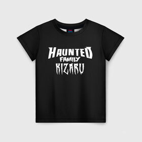 Детская футболка 3D с принтом KIZARU HAUNTED FAMILY в Кировске, 100% гипоаллергенный полиэфир | прямой крой, круглый вырез горловины, длина до линии бедер, чуть спущенное плечо, ткань немного тянется | family | haunted | kizaru | кизару | фэмили | хаунтед