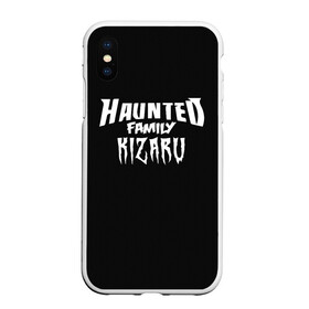 Чехол для iPhone XS Max матовый с принтом KIZARU HAUNTED FAMILY в Кировске, Силикон | Область печати: задняя сторона чехла, без боковых панелей | family | haunted | kizaru | кизару | фэмили | хаунтед