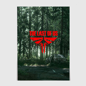 Постер с принтом The Last of Us: Part 2 в Кировске, 100% бумага
 | бумага, плотность 150 мг. Матовая, но за счет высокого коэффициента гладкости имеет небольшой блеск и дает на свету блики, но в отличии от глянцевой бумаги не покрыта лаком | cicadas | fireflies | naughty dog | the last of us | the last of us part 2 | джоэл | последние из нас | цикады | элли