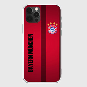 Чехол для iPhone 12 Pro Max с принтом BAYERN MUNCHEN в Кировске, Силикон |  | fc | fc bayern munich | football | football club | sport | клуб германии | мюнхен | немецкий футбольный клуб | спорт | уефа | униформа | фирменные цвета | фк | футбол | футбольный клуб | футбольный клуб бавария