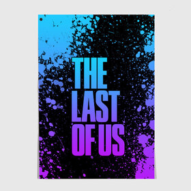 Постер с принтом THE LAST OF US в Кировске, 100% бумага
 | бумага, плотность 150 мг. Матовая, но за счет высокого коэффициента гладкости имеет небольшой блеск и дает на свету блики, но в отличии от глянцевой бумаги не покрыта лаком | game | horror | survival horror | the last | the last of us | the last of us remastered | игра | компьютерная игра | ласт | ласт оф | ласт оф ас | экшн