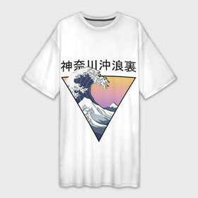 Платье-футболка 3D с принтом Большая волна в треугольнике в Кировске,  |  | fuji | japan | kanagava | kanagawa | kyoto | okinawa | osaka | retro | tokyo | wave | аниме | большая | волна | гора | канагава | киото | культура | море | ниндзя | океан | окинава | осака | самурай | стиль | токио | фудзи | фудзияма | япония