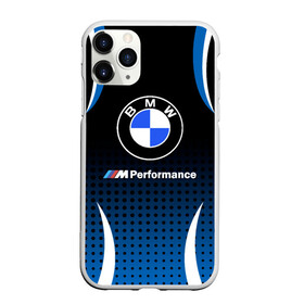 Чехол для iPhone 11 Pro Max матовый с принтом BMW в Кировске, Силикон |  | bmw | bmw лого | bmw марка | bmw эмблема | m performance | performance | бмв | бмв значок | бмв лого | бмв эмблема | бэха | значок bmw | лого автомобиля | логотип bmw | марка бмв | перформанс | черно белый значок бмв