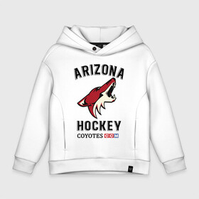 Детское худи Oversize хлопок с принтом ARIZONA COYOTES в Кировске, френч-терри — 70% хлопок, 30% полиэстер. Мягкий теплый начес внутри —100% хлопок | боковые карманы, эластичные манжеты и нижняя кромка, капюшон на магнитной кнопке | arizona | coyotes | game | hockey | nhl | usa | аризона | игра | койоты | нхл | спорт | сша | шайбу