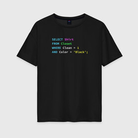 Женская футболка хлопок Oversize с принтом Code в Кировске, 100% хлопок | свободный крой, круглый ворот, спущенный рукав, длина до линии бедер
 | Тематика изображения на принте: code | coding | it | programming | код | кодинг | прогер | программирование | программист