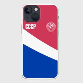 Чехол для iPhone 13 mini с принтом СССР в Кировске,  |  | logo | russia | ussr | логотип | надпись | патриот | патриотизм | рожденный в ссср | россия | сборная | сборная ссср | советский союз | ссср | форма | форма ссср | я русский