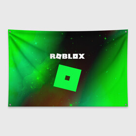 Флаг-баннер с принтом ROBLOX РОБЛОКС в Кировске, 100% полиэстер | размер 67 х 109 см, плотность ткани — 95 г/м2; по краям флага есть четыре люверса для крепления | blocks | blox | game | games | logo | minecraft | mobile | online | roblocks | roblox | robux | studio | блоки | игра | игры | квадрат | квадратик | кщидщч | лого | логотип | майнкрафт | онлайн | роблокс | робукс | символ | символы | студия