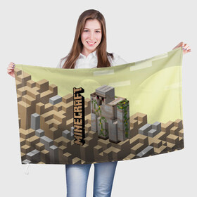 Флаг 3D с принтом Minecraft в Кировске, 100% полиэстер | плотность ткани — 95 г/м2, размер — 67 х 109 см. Принт наносится с одной стороны | minecraft | копатель | кубики | майкрафт | майнкрафт | мморг | мультиплеер | пиксели | пиксельная игра | развивающая игра | рпг | строительство | стройка