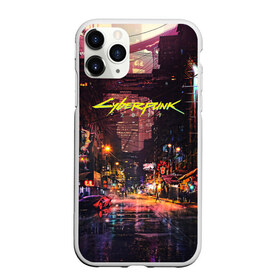 Чехол для iPhone 11 Pro Max матовый с принтом CYBERPUNK 2077КИБЕРПАНК(S) в Кировске, Силикон |  | Тематика изображения на принте: 2077 | cd projekt red | cyberpunk | cyberpunk 2077 | game | samurai | арт | будущее | видеоигра | игра | киберпанк | киберпанк 2077 | киборг | киборги