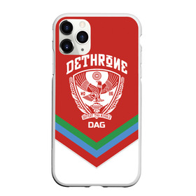 Чехол для iPhone 11 Pro матовый с принтом Дагестан в Кировске, Силикон |  | coat of arms | dagestan | eagle | flag | mountains | north caucasus | republic | герб | горы | дагестан | орел | республика | северо кавказ | флаг