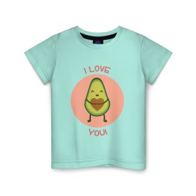 Детская футболка хлопок с принтом Авокадо в Кировске, 100% хлопок | круглый вырез горловины, полуприлегающий силуэт, длина до линии бедер | авокадо | люблю | надпись