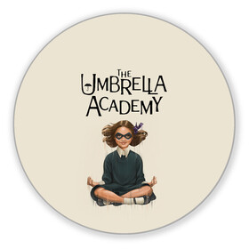 Коврик для мышки круглый с принтом The umbrella academy в Кировске, резина и полиэстер | круглая форма, изображение наносится на всю лицевую часть | dark horse comics | netflix | the umbrella academy | umbrella | академия амбрелла | белая скрипка | бен харгривз | комикс | комильфо | космобой | кракен | реджинальд харгривз | сеанс | слух