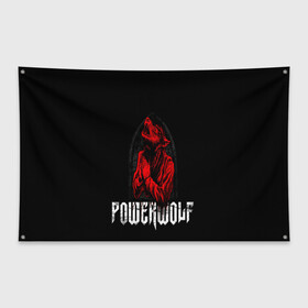 Флаг-баннер с принтом POWERWOLF в Кировске, 100% полиэстер | размер 67 х 109 см, плотность ткани — 95 г/м2; по краям флага есть четыре люверса для крепления | Тематика изображения на принте: hardcore | metal | music | powerwolf | punk | rock | волки | метал | музыка | панк | рок