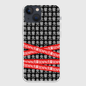 Чехол для iPhone 13 mini с принтом СЕНПАЙ   SENPAI в Кировске,  |  | ahegao | anime | senpai | аниме | ахегао | иероглифы | семпай | сенпай | японская анимация