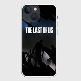 Чехол для iPhone 13 mini с принтом ОДНИ ИЗ НАС   THE LAST OF US в Кировске,  |  | ellie | game | joel | naughty dog | part 2 | the last of us | zombie | джоэл | зомби | одни из нас | элли