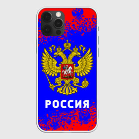 Чехол для iPhone 12 Pro Max с принтом РОССИЯ RUSSIA в Кировске, Силикон |  | hjccbz | russia | ussr | герб | двухглавый | кгыышф | орел | орнамент | победа | родина | рожден | россии | российский | россия | русский | русь | сборная | символ | символика | спорт | ссср | страна | флаг | хохлома