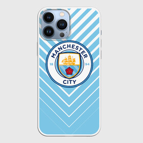 Чехол для iPhone 13 Pro Max с принтом MANCHESTER CITY. в Кировске,  |  | Тематика изображения на принте: fc | football | football club | manchester city fc | sport | английский футбольный клуб | манчестер | манчестер сити | спорт | спортивный клуб | уефа | униформа | фирменные цвета | фк | футбол | футбольный клуб