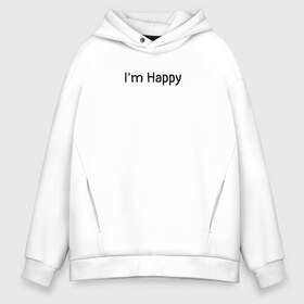 Мужское худи Oversize хлопок с принтом Happiness в Кировске, френч-терри — 70% хлопок, 30% полиэстер. Мягкий теплый начес внутри —100% хлопок | боковые карманы, эластичные манжеты и нижняя кромка, капюшон на магнитной кнопке | feeling | happy | minimalism | qoutes | white