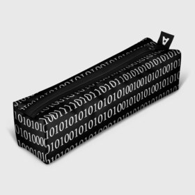 Пенал 3D с принтом Black 101 в Кировске, 100% полиэстер | плотная ткань, застежка на молнии | 101 | binary code | black | programming | двоичный код | программировать