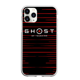 Чехол для iPhone 11 Pro матовый с принтом Ghost of Tsushim в Кировске, Силикон |  | ghost of tsushim | бой | монголы | открытый мир | экшен