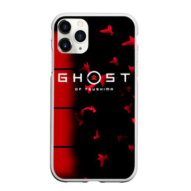 Чехол для iPhone 11 Pro матовый с принтом Ghost of Tsushim в Кировске, Силикон |  | ghost of tsushim | бой | монголы | открытый мир | экшен