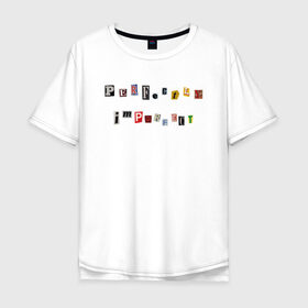 Мужская футболка хлопок Oversize с принтом PERFECTLY IMPERFECT в Кировске, 100% хлопок | свободный крой, круглый ворот, “спинка” длиннее передней части | 