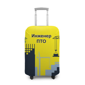 Чехол для чемодана 3D с принтом Инженер ПТО в Кировске, 86% полиэфир, 14% спандекс | двустороннее нанесение принта, прорези для ручек и колес | день | инженер пто | прораб | строителя | стройка | честный