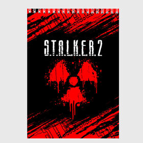 Скетчбук с принтом STALKER 2 СТАЛКЕР 2 в Кировске, 100% бумага
 | 48 листов, плотность листов — 100 г/м2, плотность картонной обложки — 250 г/м2. Листы скреплены сверху удобной пружинной спиралью | biohazard | chernobyl | cnfkrth | logo | radiation | s.t.a.l.k.e.r. | s.t.a.l.k.e.r.2 | stalker | stalker2 | биохазард | игра | игры | лого | логотип | логотипы | радиация | с.т.а.л.к.е.р | с.т.а.л.к.е.р.2 | символ | сталкер | сталкер2 | черн