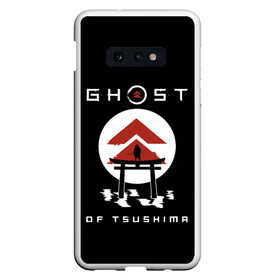 Чехол для Samsung S10E с принтом Ghost of Tsushima в Кировске, Силикон | Область печати: задняя сторона чехла, без боковых панелей | Тематика изображения на принте: game | ghost | japan | ninja | samurai | tsushima | аниме | бусидо | воина | игра | кандзи | кимоно | киото | ниндзя | осака | призрак | путь | ронин | самурай | стиль | токио | цусимы | япония | японский