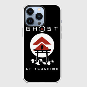 Чехол для iPhone 13 Pro с принтом Ghost of Tsushima в Кировске,  |  | game | ghost | japan | ninja | samurai | tsushima | аниме | бусидо | воина | игра | кандзи | кимоно | киото | ниндзя | осака | призрак | путь | ронин | самурай | стиль | токио | цусимы | япония | японский