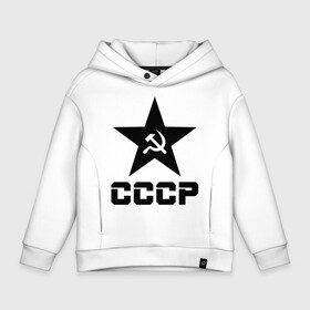 Детское худи Oversize хлопок с принтом СССР в Кировске, френч-терри — 70% хлопок, 30% полиэстер. Мягкий теплый начес внутри —100% хлопок | боковые карманы, эластичные манжеты и нижняя кромка, капюшон на магнитной кнопке | ussr | герб | звезда | коммунист | комсомол | кпсс | красный | ленин | лого | логотип | молот | надпись | патриот | республик | ретро | рсфср | серп | символ | снг | советский | советских | социалистических