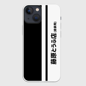 Чехол для iPhone 13 mini с принтом Initial D Hachiroku в Кировске,  |  | ae 86 | ae86 | akagi | anime | corolla | cosplay | dee | drift | hachiroku | initial d | manga | sprinter | tofu | toge | touge | toyota | trueno | автомобиль | ди | дрифт | инициал | косплей | манга | машина | такуми | тачка | тоге | тогэ | то