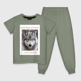 Детская пижама хлопок с принтом волк в Кировске, 100% хлопок |  брюки и футболка прямого кроя, без карманов, на брюках мягкая резинка на поясе и по низу штанин
 | ауф | волк | волки | фразы ауф | цитаты | цитаты ауф | цитаты про волка