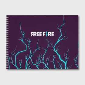 Альбом для рисования с принтом FREE FIRE ФРИ ФАЕР в Кировске, 100% бумага
 | матовая бумага, плотность 200 мг. | Тематика изображения на принте: afth | ahb | ahbafth | fire | fps | free | freefire | garena | logo | master | mobile | online | акуу | акууашку | ашку | гарена | игра | игры | лого | логотип | логотипы | мастер | мобильная | нож | онлайн | символ | символы | фаер | фире | фпс 