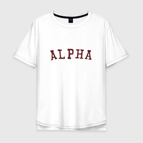 Мужская футболка хлопок Oversize с принтом ALPHA в Кировске, 100% хлопок | свободный крой, круглый ворот, “спинка” длиннее передней части | Тематика изображения на принте: alpha | альфа | кб | клуб романтики | макс | оборотень