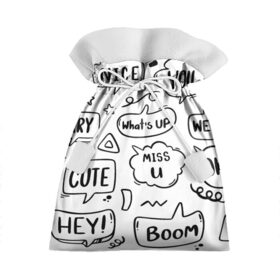 Подарочный 3D мешок с принтом Cute в Кировске, 100% полиэстер | Размер: 29*39 см | boom | cool | cute | hey | hug | love | miss u | nice | sorry | thanks | wow | you | вау | люблю | любовь | обнимашки | отлично | привет | прости | спасибо | хорошо