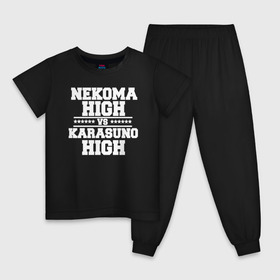 Детская пижама хлопок с принтом Karasuno vs Nekoma в Кировске, 100% хлопок |  брюки и футболка прямого кроя, без карманов, на брюках мягкая резинка на поясе и по низу штанин
 | Тематика изображения на принте: anime | haikyu | high | karasuno | text | vs | аниме | анимэ | волейбол | звёзды | карасуно | корасуно | маленький гигант | надпись | некома | нэкома | онимэ | против | состав | старшая | школа
