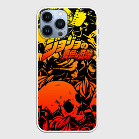 Чехол для iPhone 13 Pro Max с принтом JoJo Bizarre Adventure в Кировске,  |  | Тематика изображения на принте: aureo | battle | blood | crusaders | dio | giorno | giovanna | golden | jjba | jojo memes | jojos | jotaro | manga | phantom | stardust | vento aureo | wind | джо джо | манга