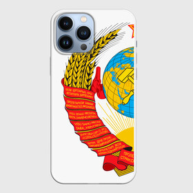 Чехол для iPhone 13 Pro Max с принтом СССР в Кировске,  |  | ussr | герб | звезда | коммунист | комсомол | кпсс | красный | ленин | лого | логотип | молот | надпись | патриот | республик | ретро | рсфср | серп | символ | снг | советский | советских | социалистических