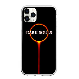 Чехол для iPhone 11 Pro матовый с принтом Dark Souls в Кировске, Силикон |  | Тематика изображения на принте: black sun | bonfire | dark souls | dark souls 3 | dark souls logo | ds 3 | game | souls | sun | you died | дарк соулз | дарк соулс | дарк соулс лого | дс 3 | затмение | игра | солнечное затмение | солнце | темная душа | темные души | черное