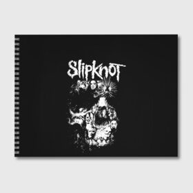 Альбом для рисования с принтом Slipknot в Кировске, 100% бумага
 | матовая бумага, плотность 200 мг. | corey taylor | rock | slipknot | кори тейлор | рок | слипкнот