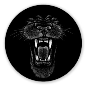 Коврик для мышки круглый с принтом Черная пантера в Кировске, резина и полиэстер | круглая форма, изображение наносится на всю лицевую часть | Тематика изображения на принте: big | black | cat | danger | jungle | king | leopard | panter | panther | picture | большая | большой | джунглей | джунгли | зубы | король | кот | кошка | леопард | мелками | опасная | опасный | охотник | пантера | пасть | рисунок | хищник | 