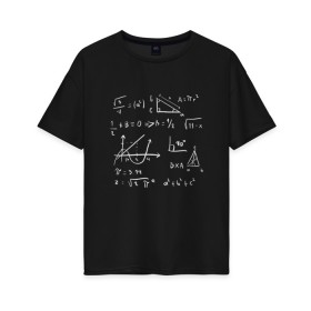 Женская футболка хлопок Oversize с принтом Математические формулы в Кировске, 100% хлопок | свободный крой, круглый ворот, спущенный рукав, длина до линии бедер
 | Тематика изображения на принте: figures | formula | formulas | geometric | geometry | graph | graphic | math | science | алгебра | высшая | геометрические | геометрия | графики | доска | квадратный корень | математика | наука | обучение | уравнения | фигуры | формула