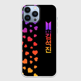 Чехол для iPhone 13 Pro Max с принтом BTS в Кировске,  |  | bangtan | bighit | boy | fake love | j hope | jimin | jin | jungkook | korea | kpop | live | luv | mic drop | rm | suga | v | with | бтс | кей | поп