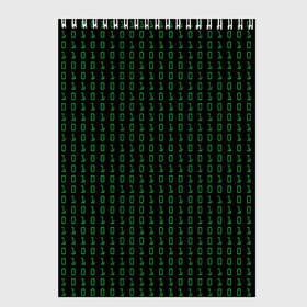 Скетчбук с принтом Бинарный код в Кировске, 100% бумага
 | 48 листов, плотность листов — 100 г/м2, плотность картонной обложки — 250 г/м2. Листы скреплены сверху удобной пружинной спиралью | Тематика изображения на принте: 1 и 0 | binary | computer | green | matrix | programming | stream | streaming | system | бинарный | буквы | двоичная | двоичный | единицы | зеленые | код | кода | компьютерный | матрица | нули | поток | программирование | символы
