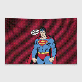 Флаг-баннер с принтом I am your Superman в Кировске, 100% полиэстер | размер 67 х 109 см, плотность ткани — 95 г/м2; по краям флага есть четыре люверса для крепления | man | steel | superman | vdzajul | супермен | супермэн