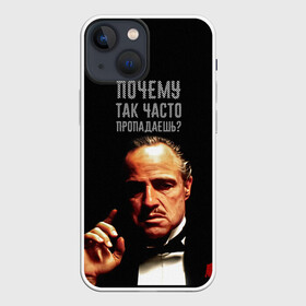 Чехол для iPhone 13 mini с принтом Почему так часто пропадаешь в Кировске,  |  | карантин | кино | крестный отец | мемы | фильмы | что было дальше