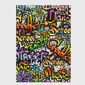 Скетчбук с принтом Уличные граффити в Кировске, 100% бумага
 | 48 листов, плотность листов — 100 г/м2, плотность картонной обложки — 250 г/м2. Листы скреплены сверху удобной пружинной спиралью | 1990 | 1990 е | 1990е | 90 е | 90е | crazy | dance | graffiti | graffity | hip hop | life | music | old school | oldschool | rap | street | style | west coast | безумные | графити | граффити | девяностые | классика | мир | музыка | олдскул | реп