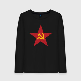 Женский лонгслив хлопок с принтом Звезда СССР в Кировске, 100% хлопок |  | communism | lenin | retro | socialism | soviet | soyuz | stalin | union | ussr | vintage | винтаж | звезда | классика | классический | коба | коммунизм | ленин | лого | логотип | молот | ретро | серп | символ | советский | социализ